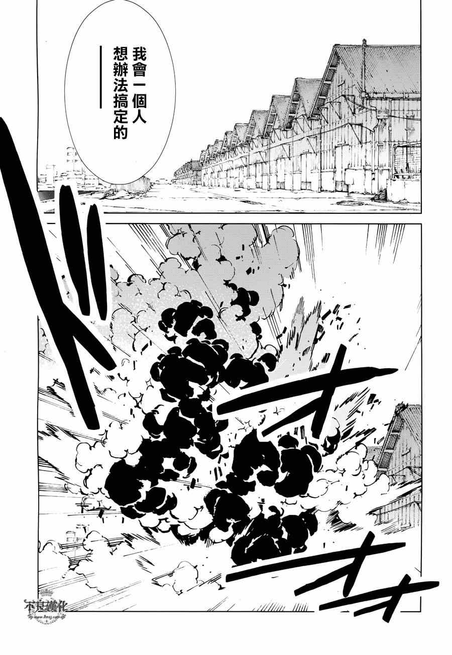 第34话14