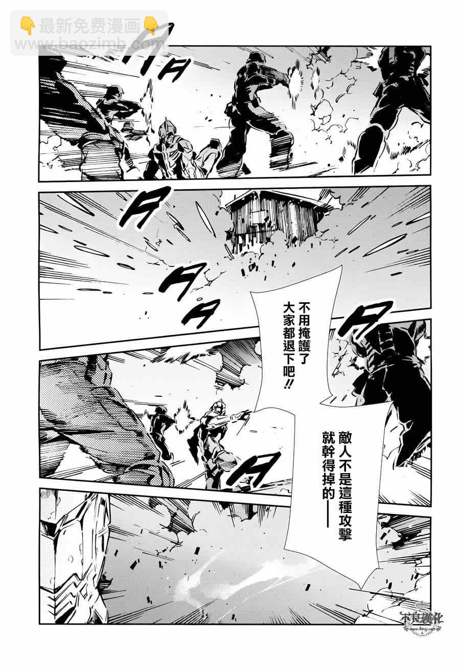 第34话16