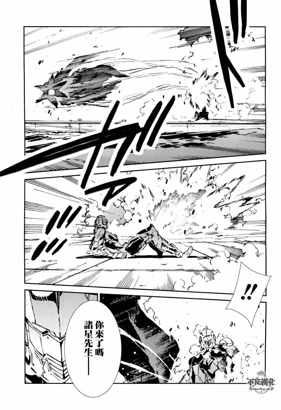 第34话20