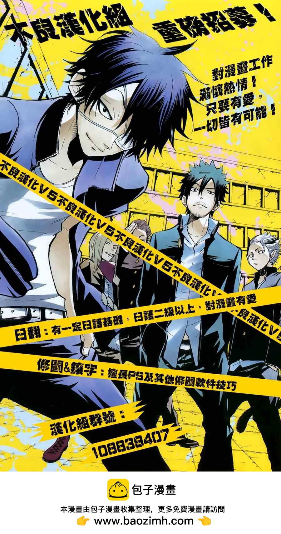 第34话24