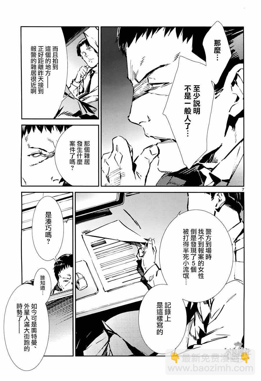 第34话6