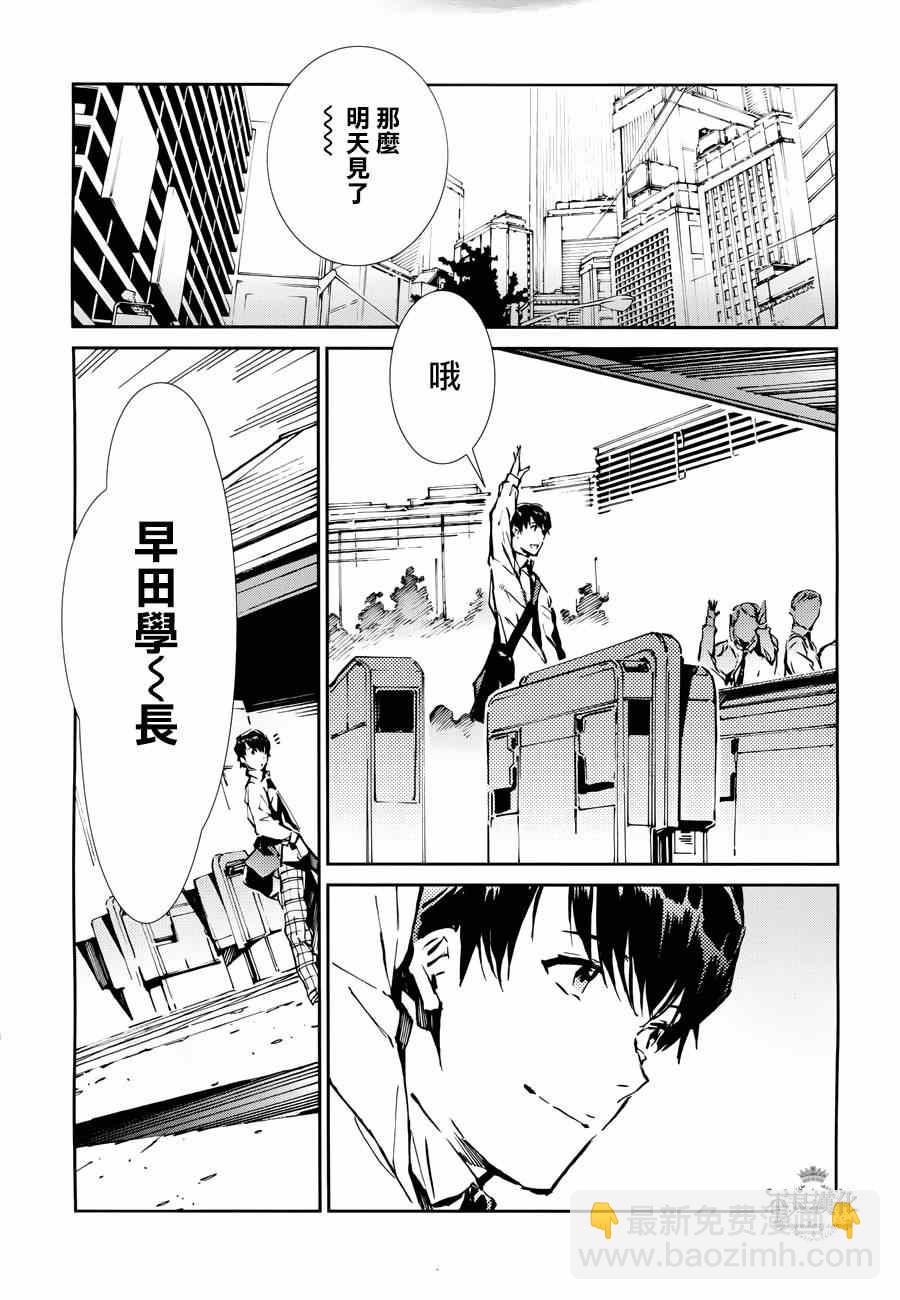 第34话8