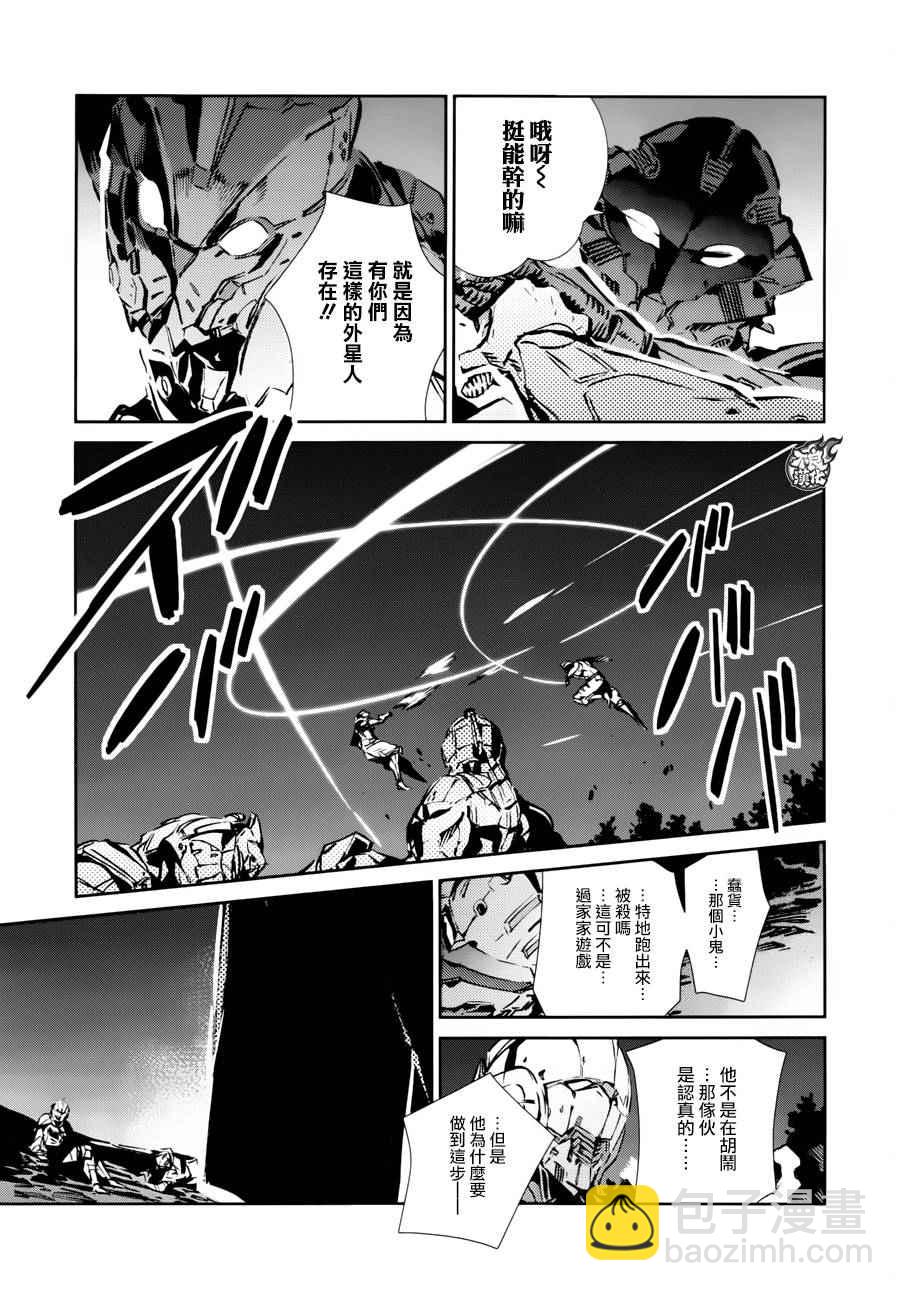 第46话13