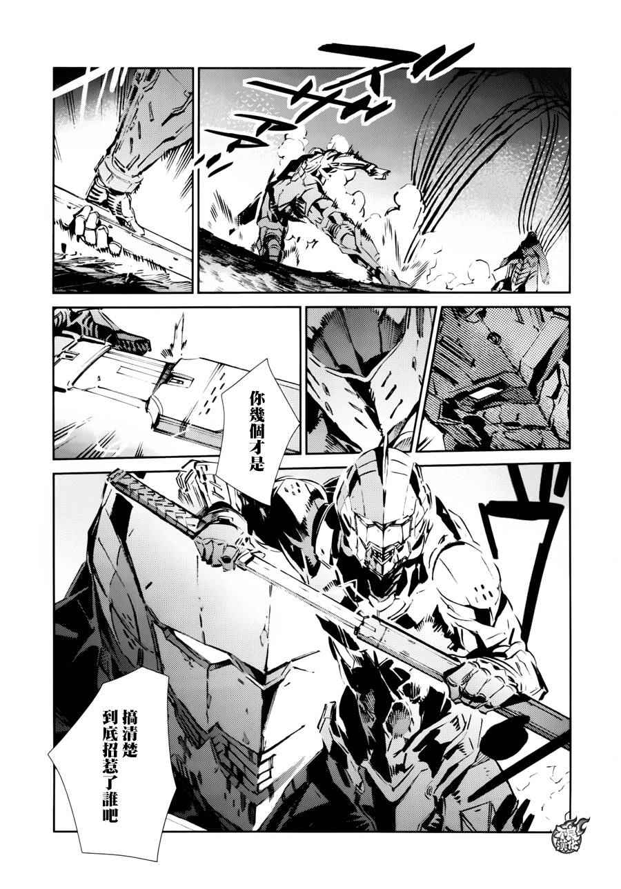 第46话15
