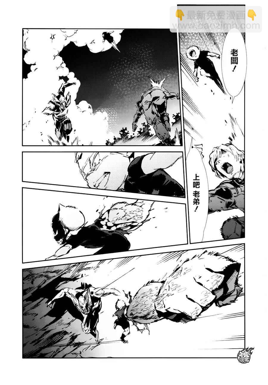 第46话27