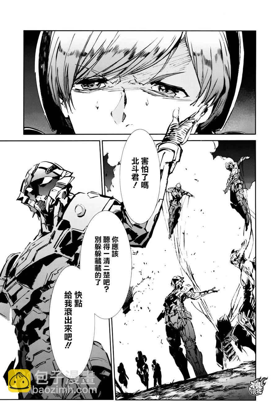 第46话6