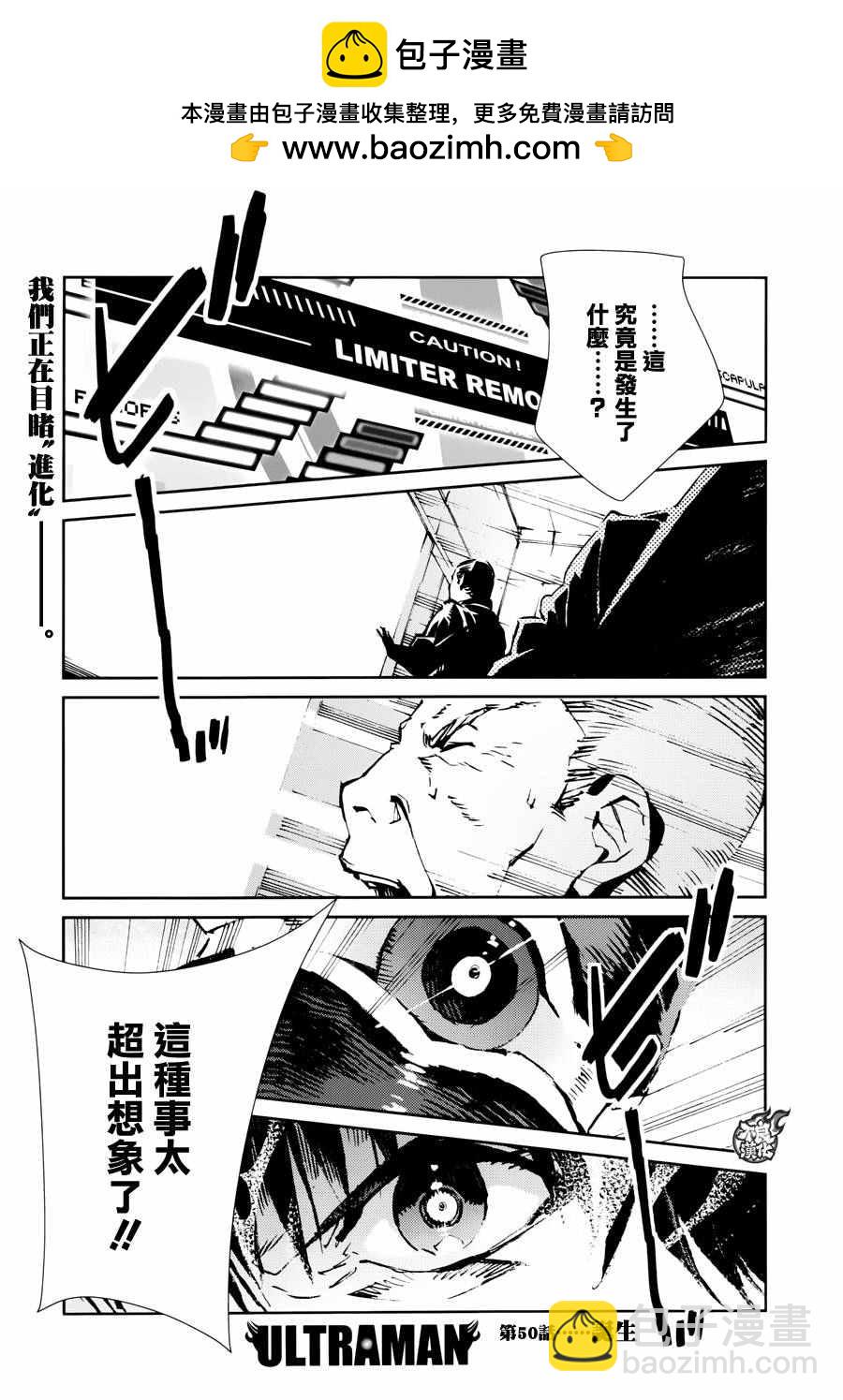 第50话1