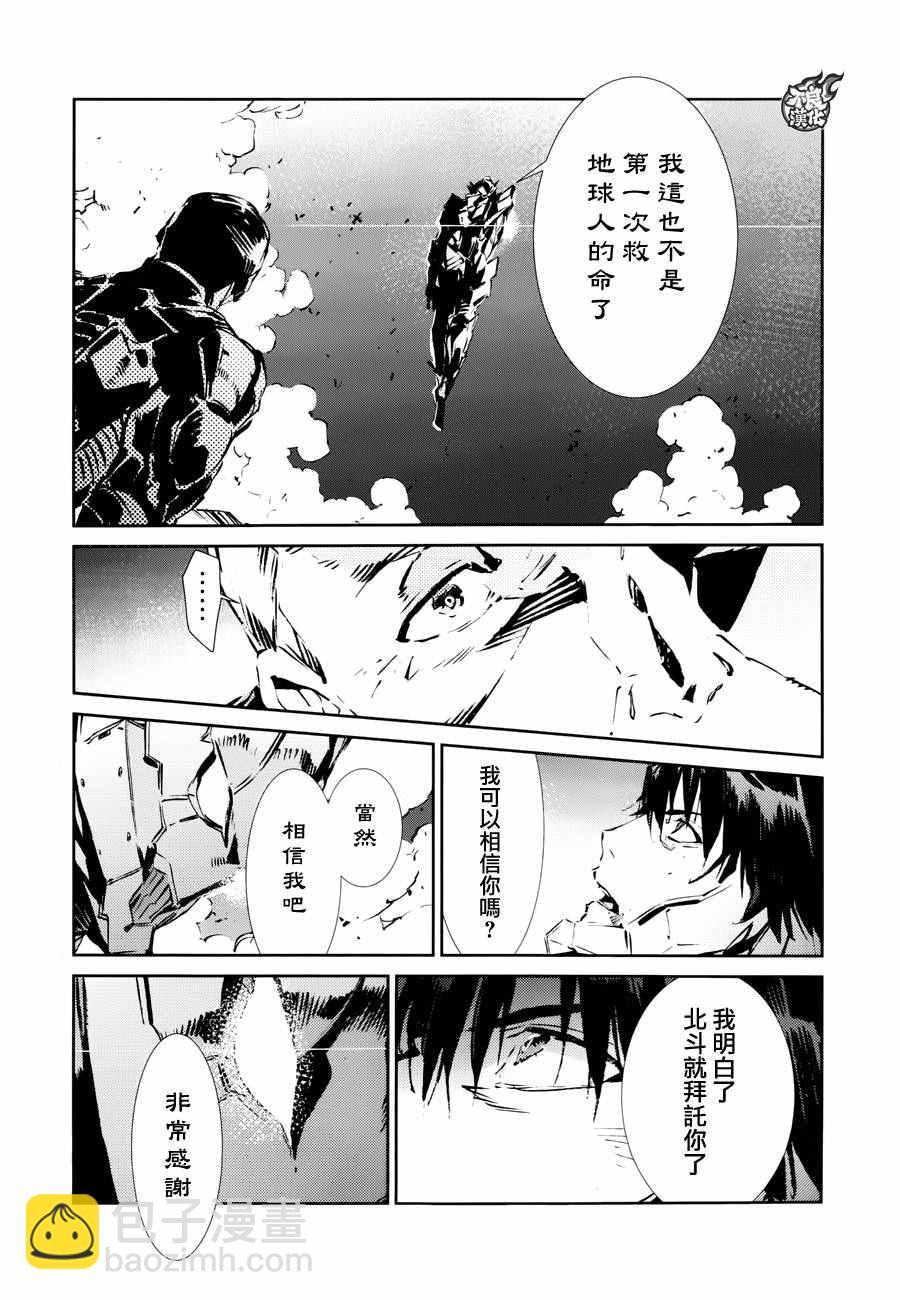 第50话22