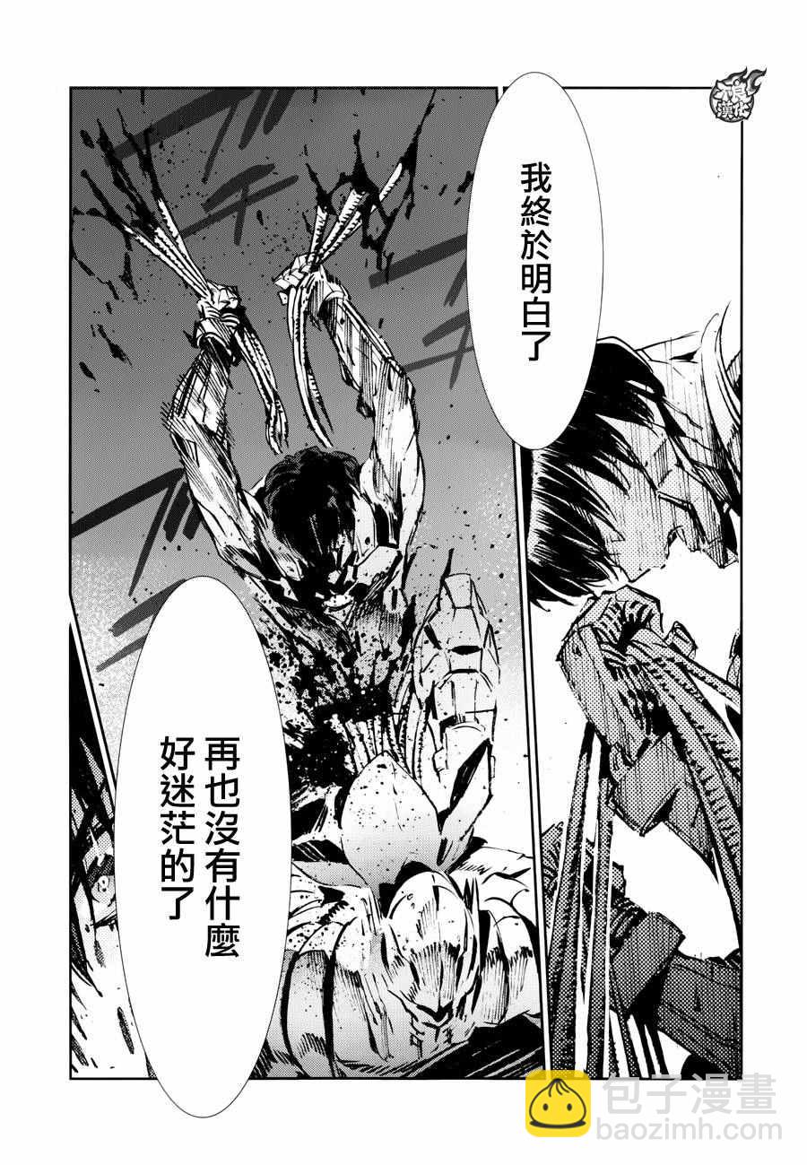 第50话7