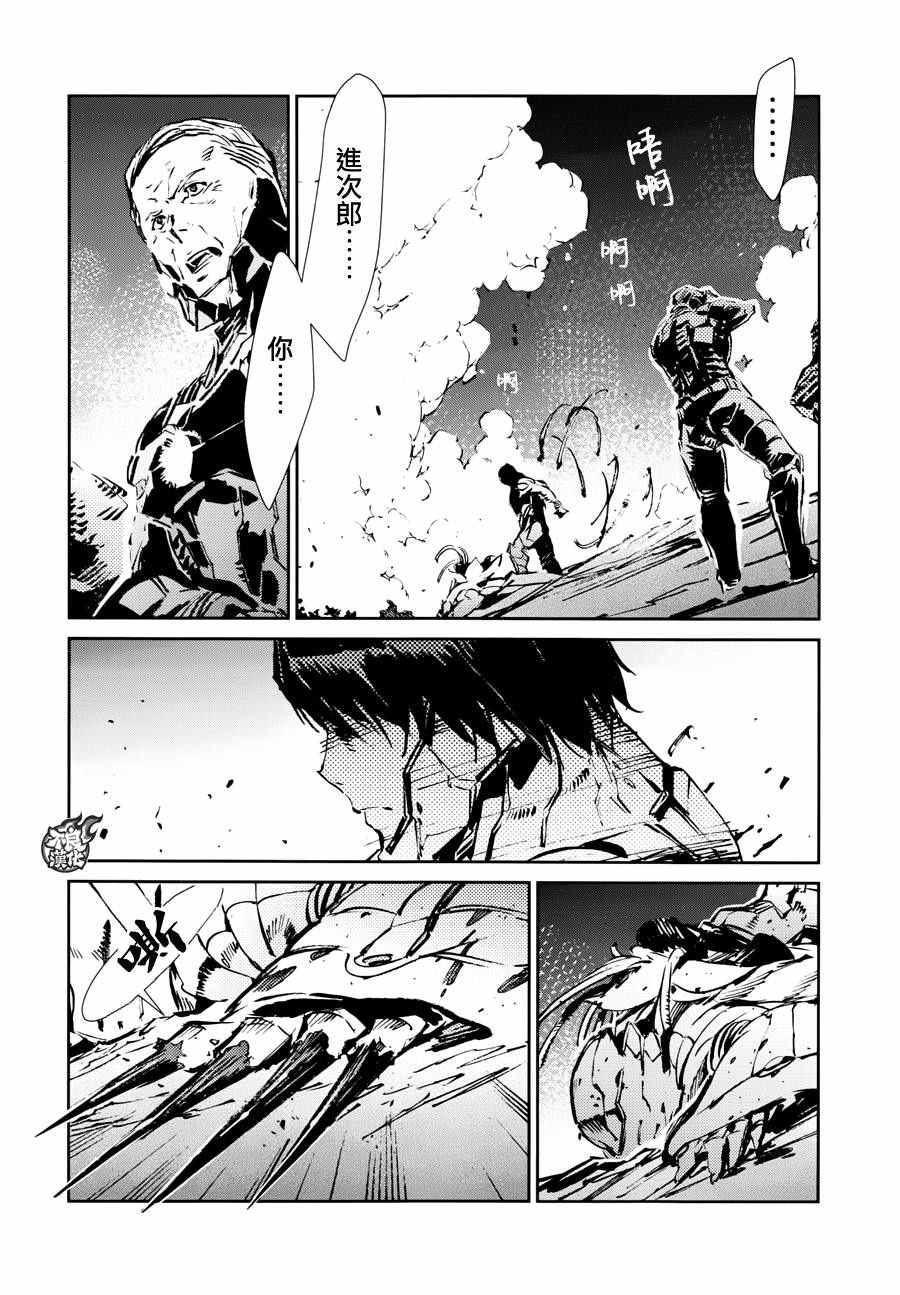 第50话8