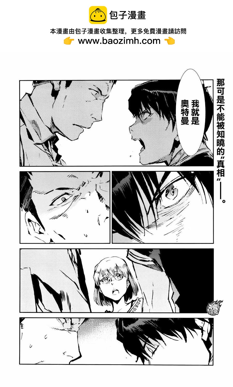 第52话1