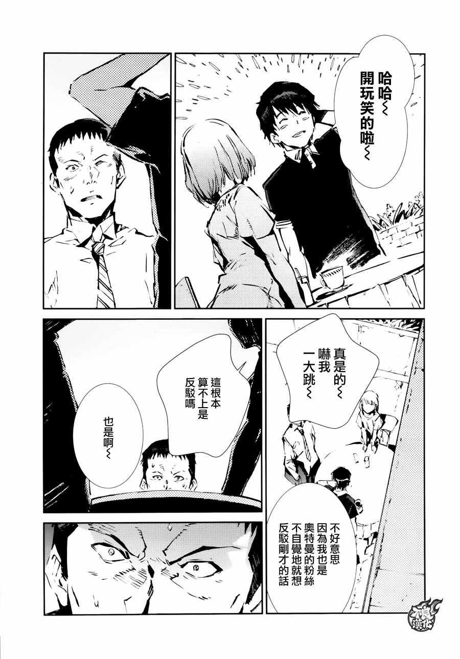 第52话2