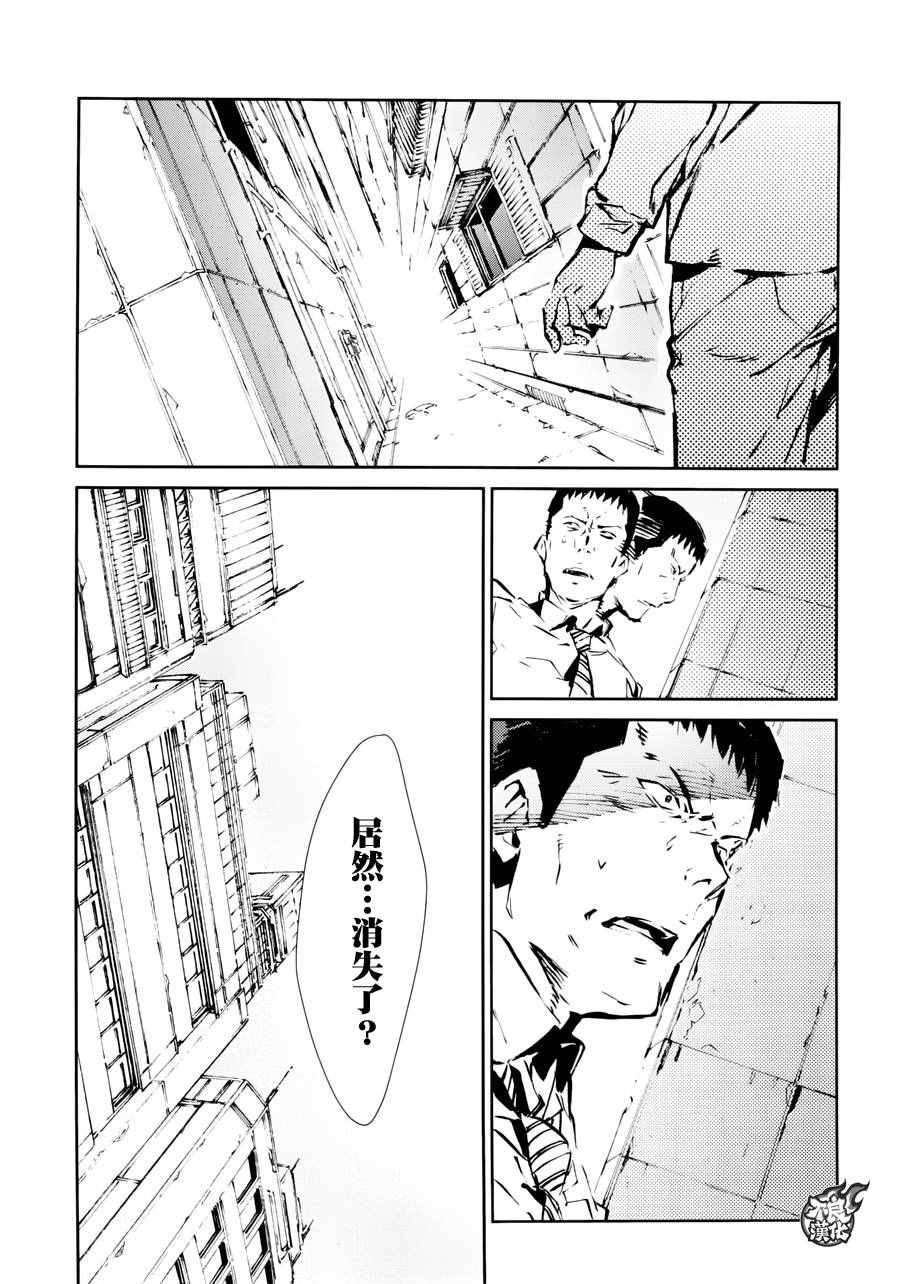 第52话20