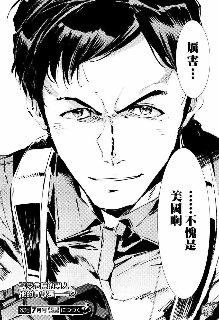 第52话26