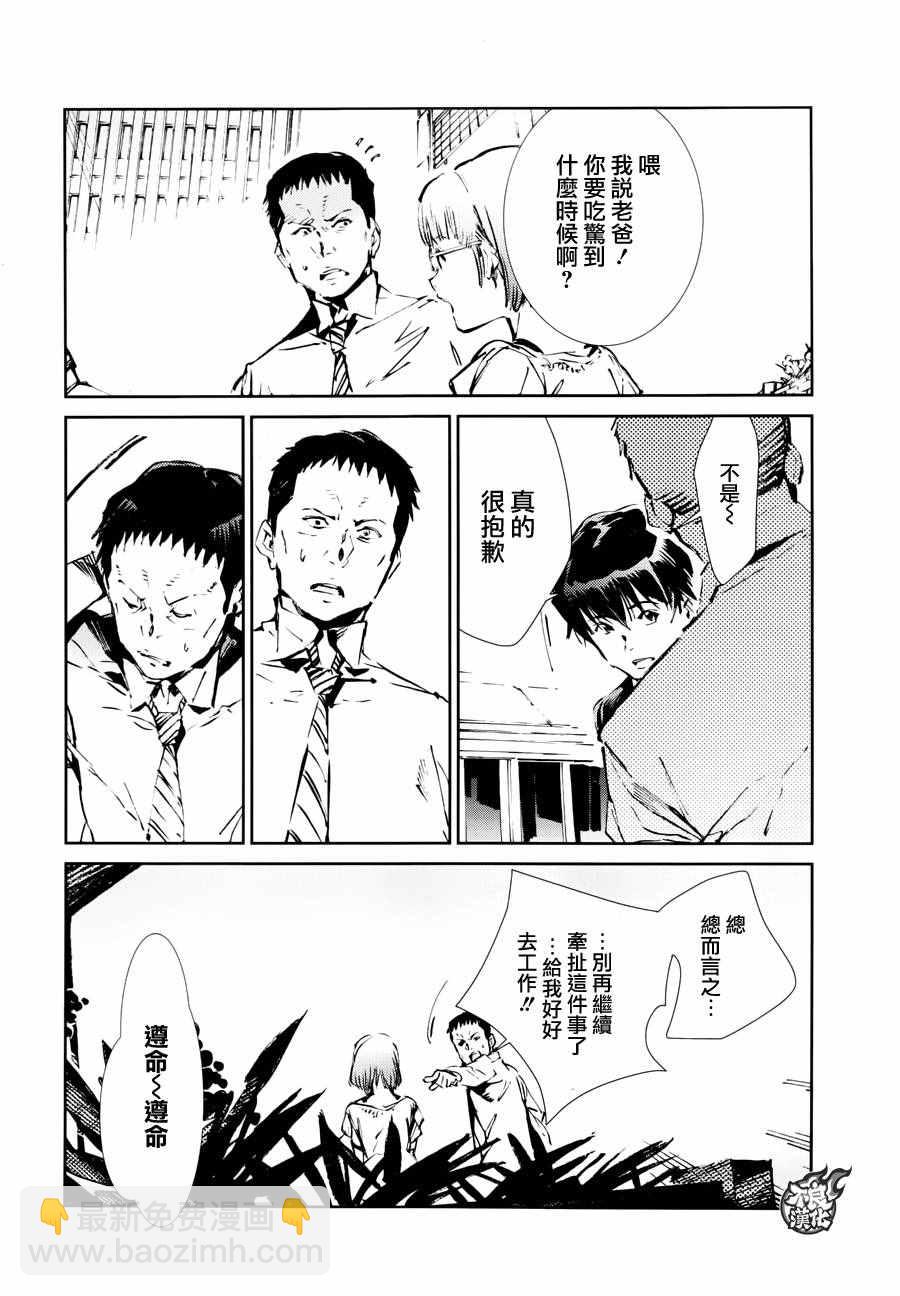 第52话3