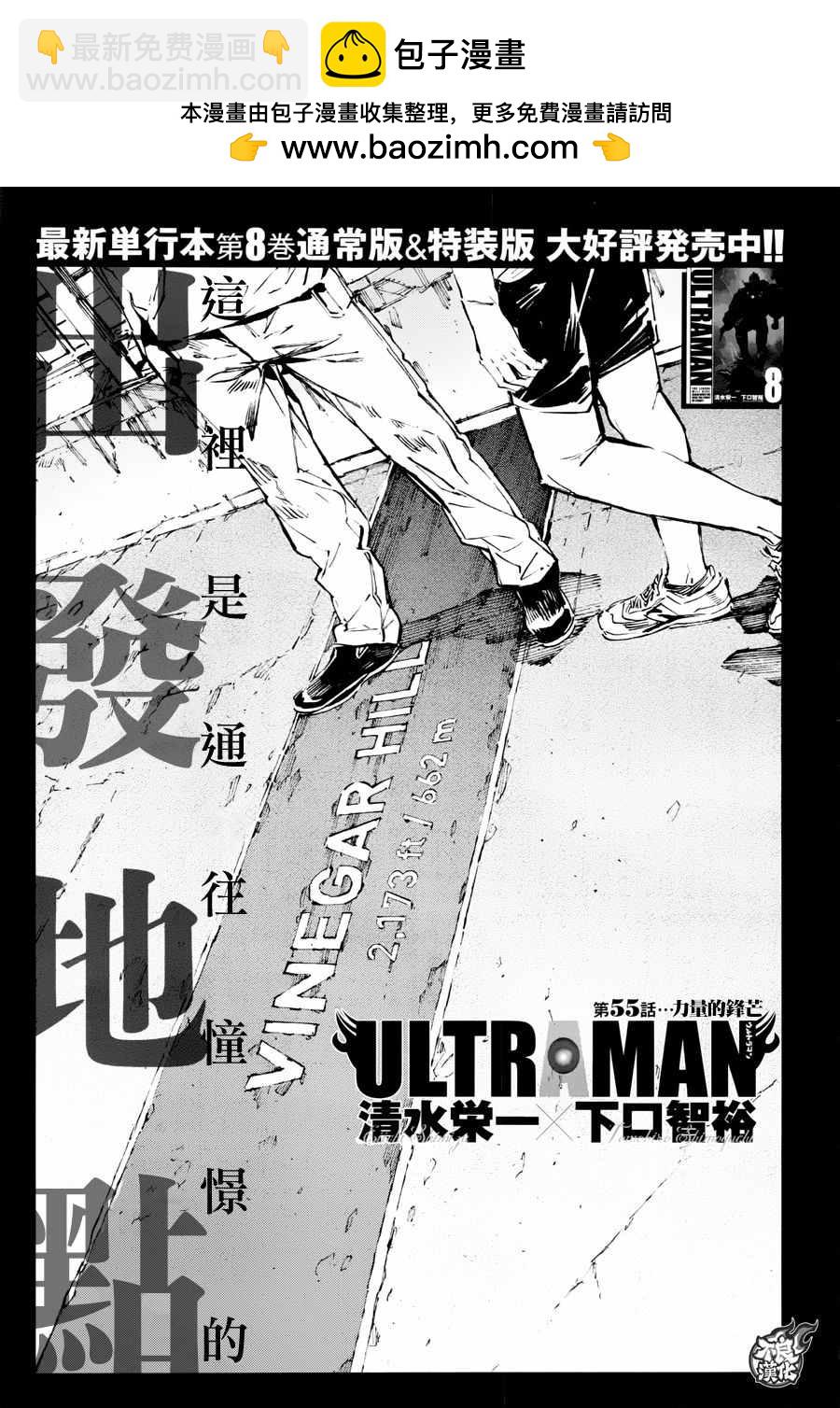 第55话1