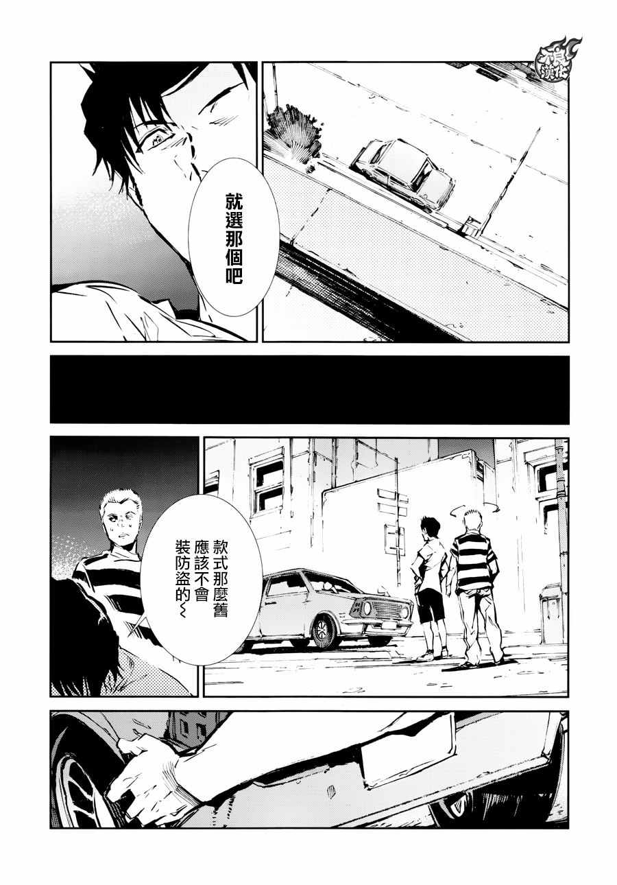 第55话10