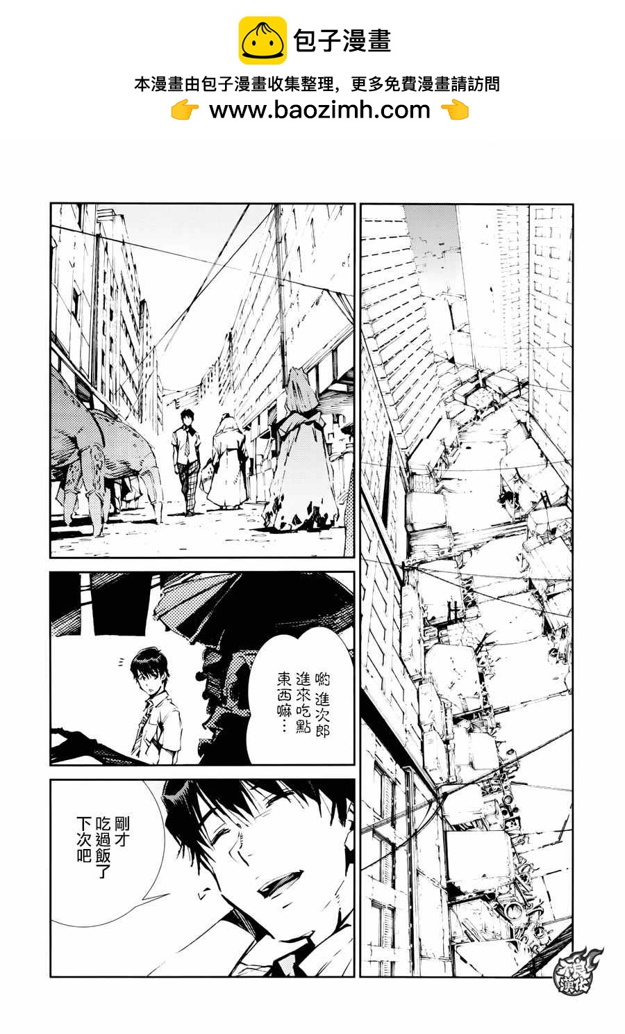 第55话13