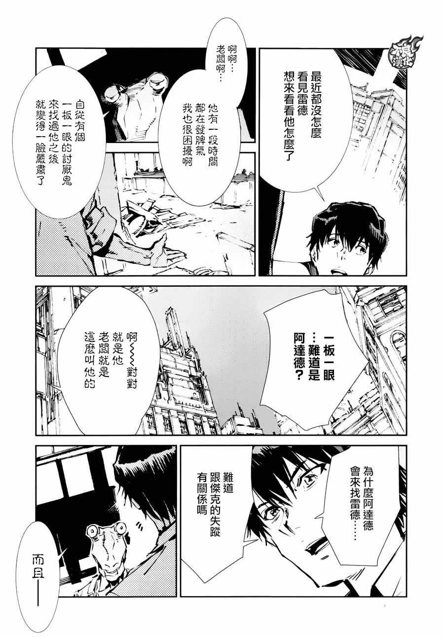 第55话15
