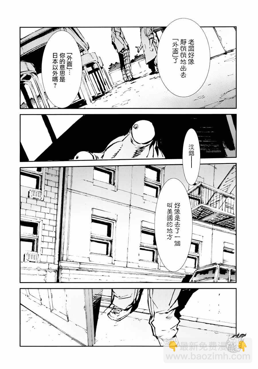 第55话16