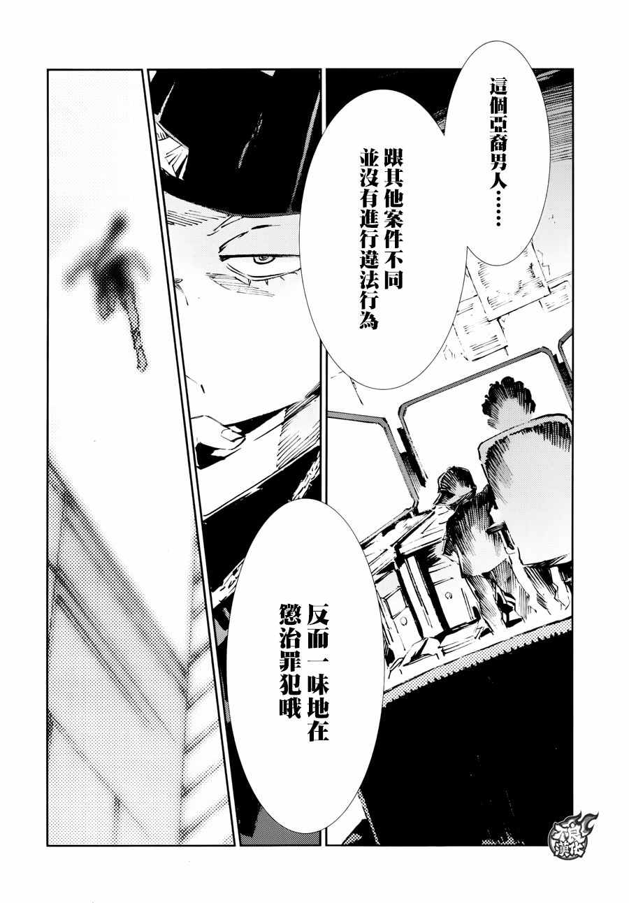 第55话22