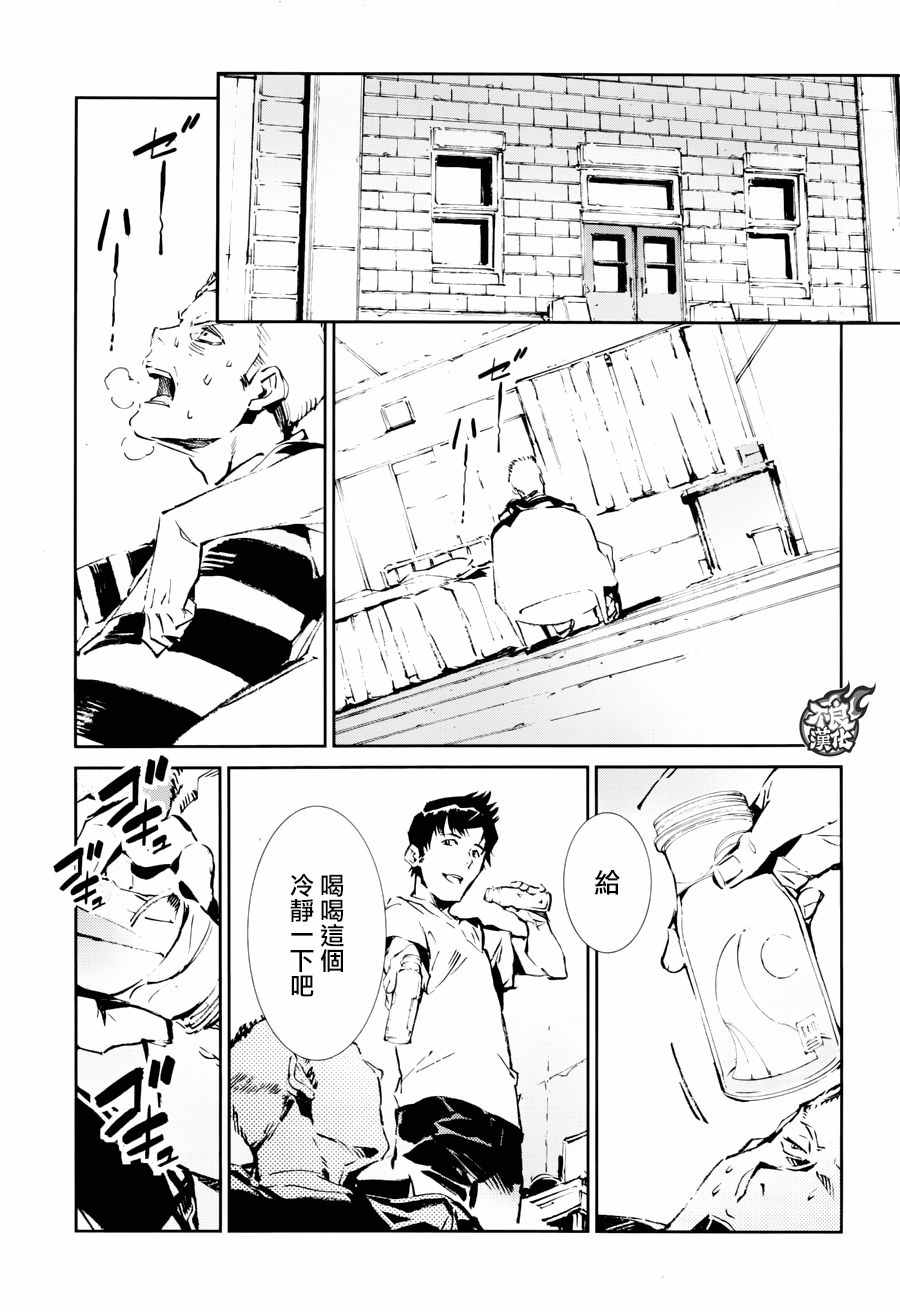 第55话23