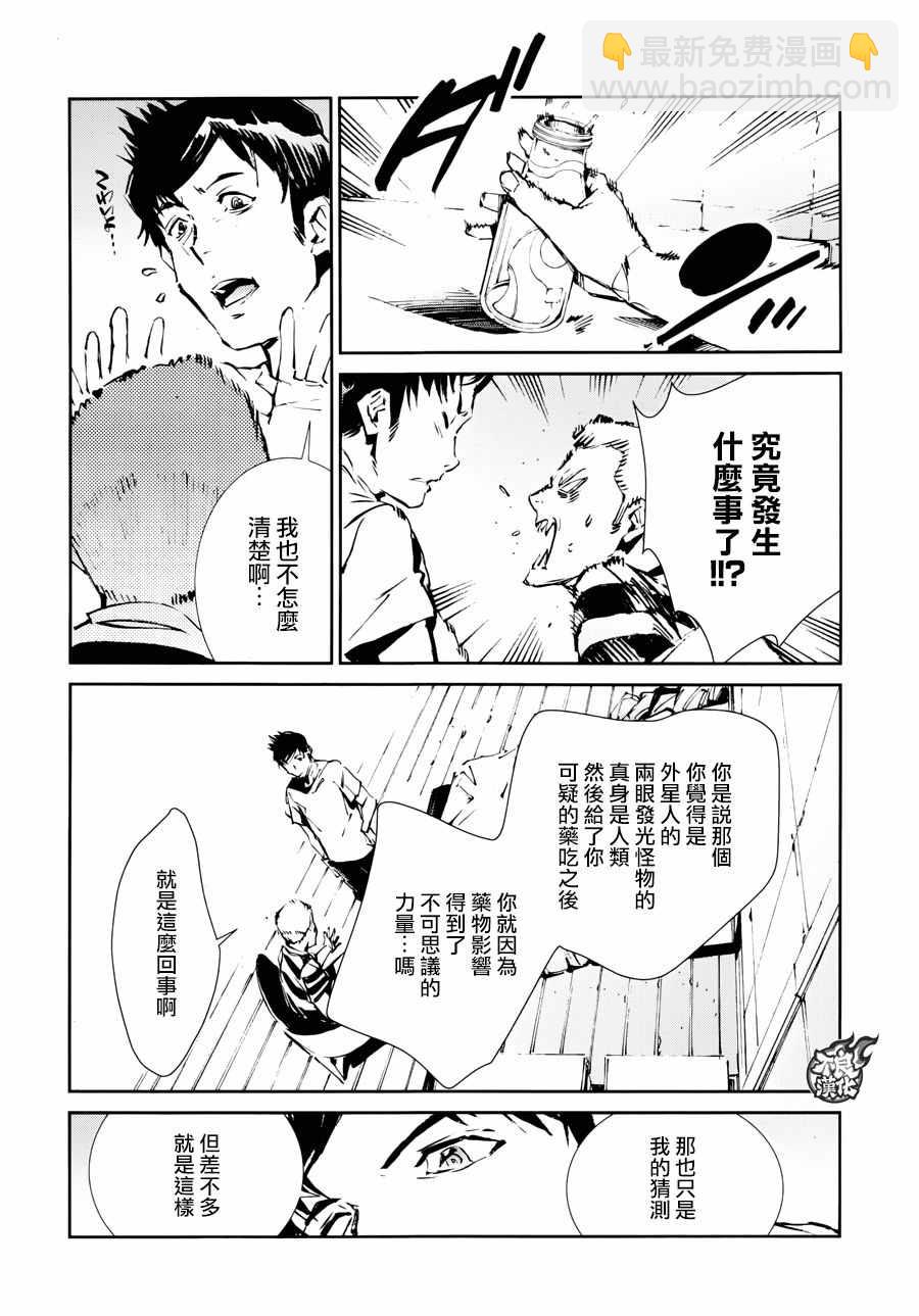 第55话24