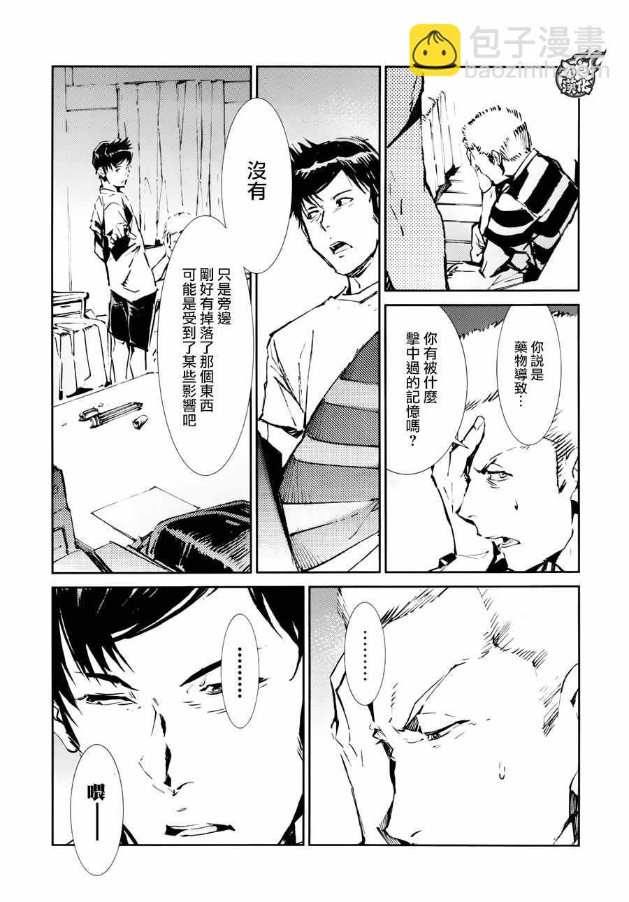 第55话25