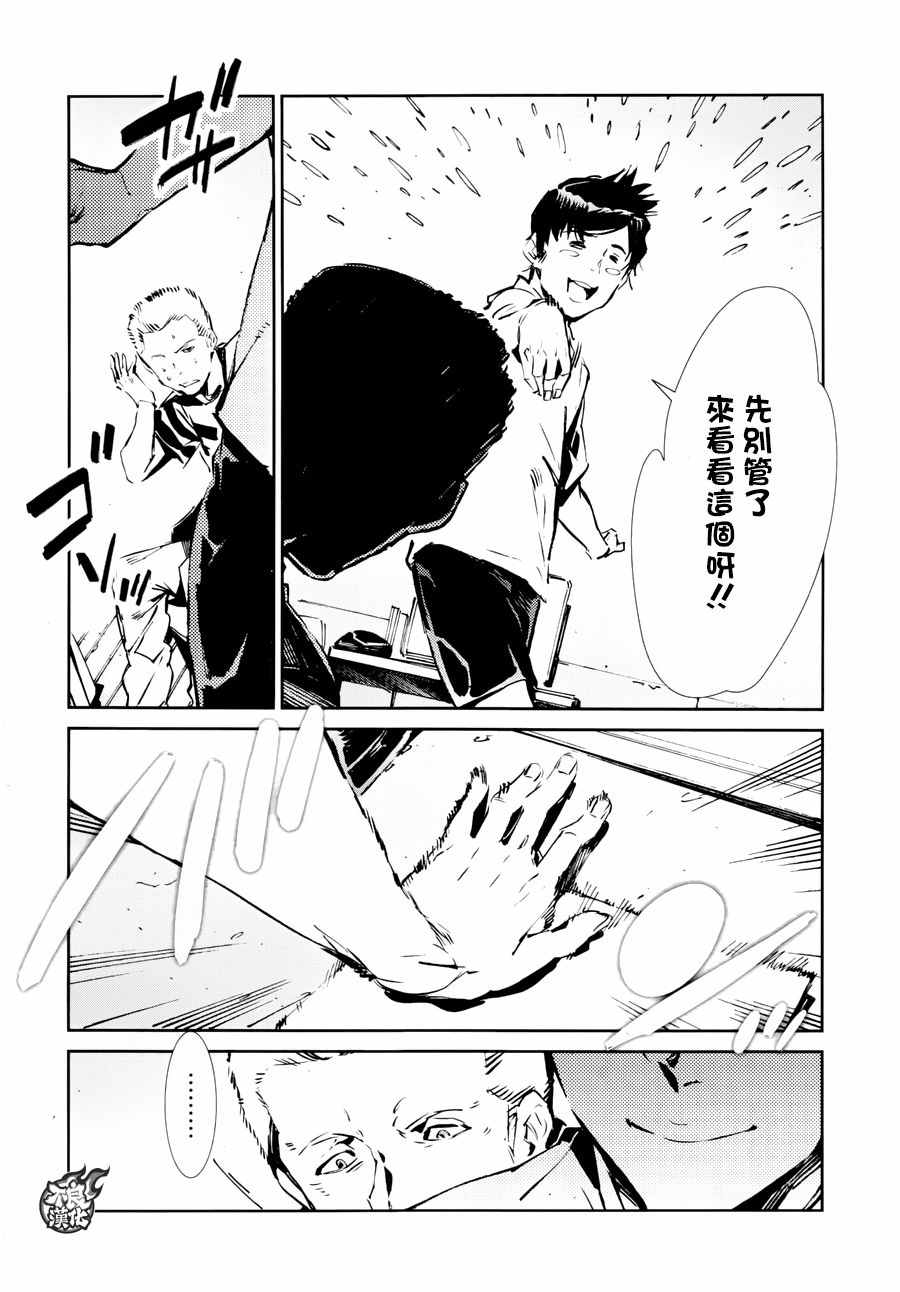第55话26