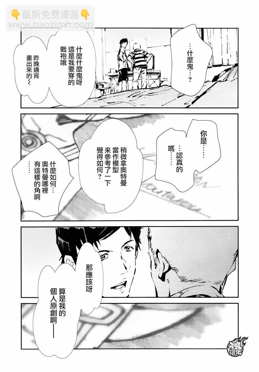 第55话27