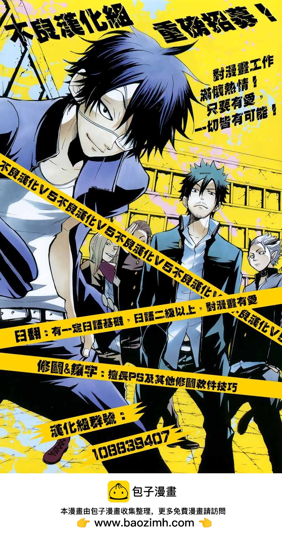 第55话30