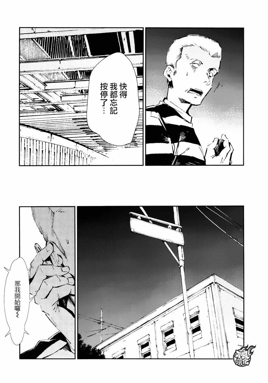 第55话5