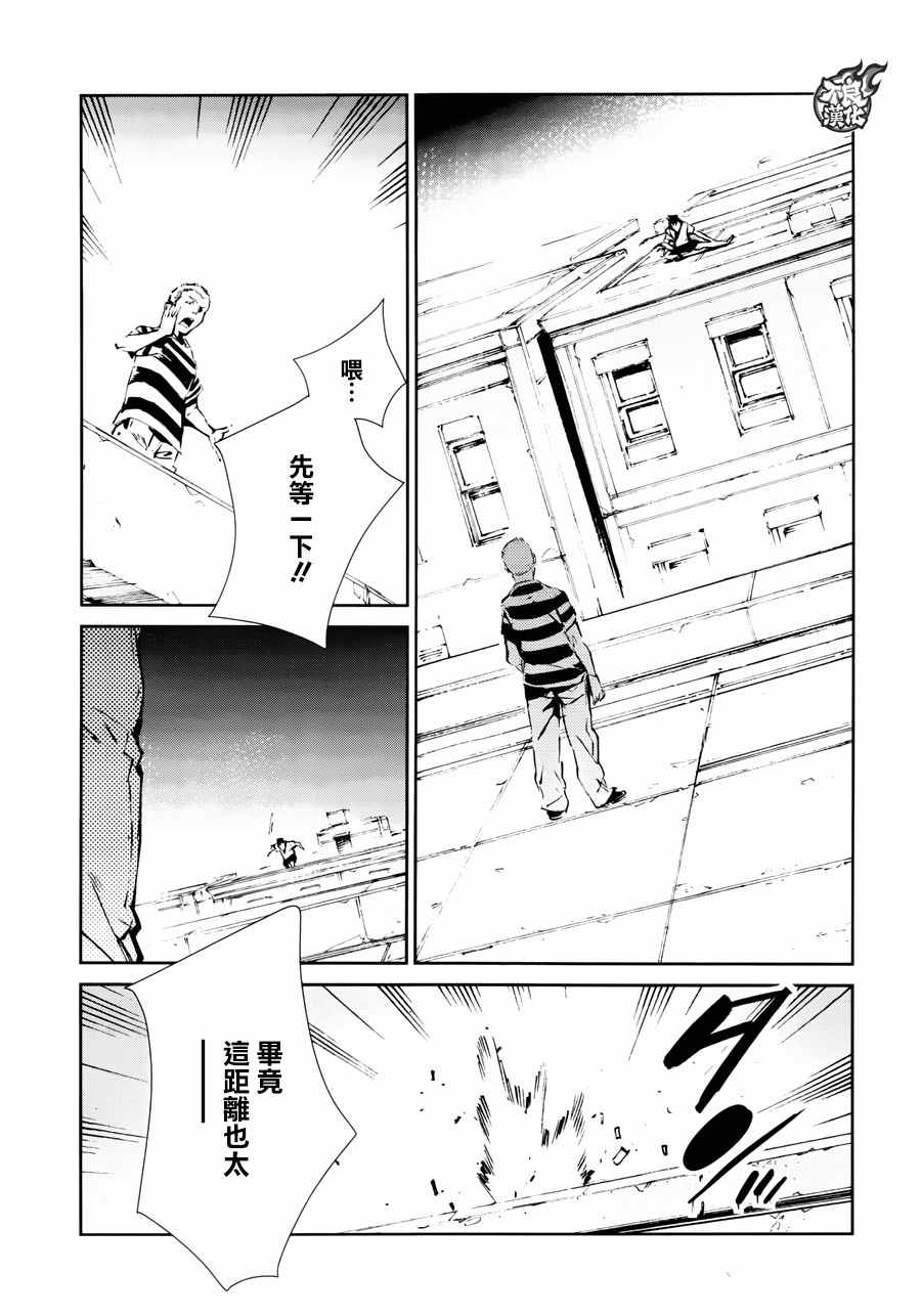 第55话6