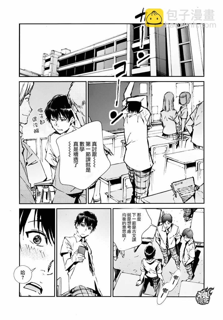 第56话10