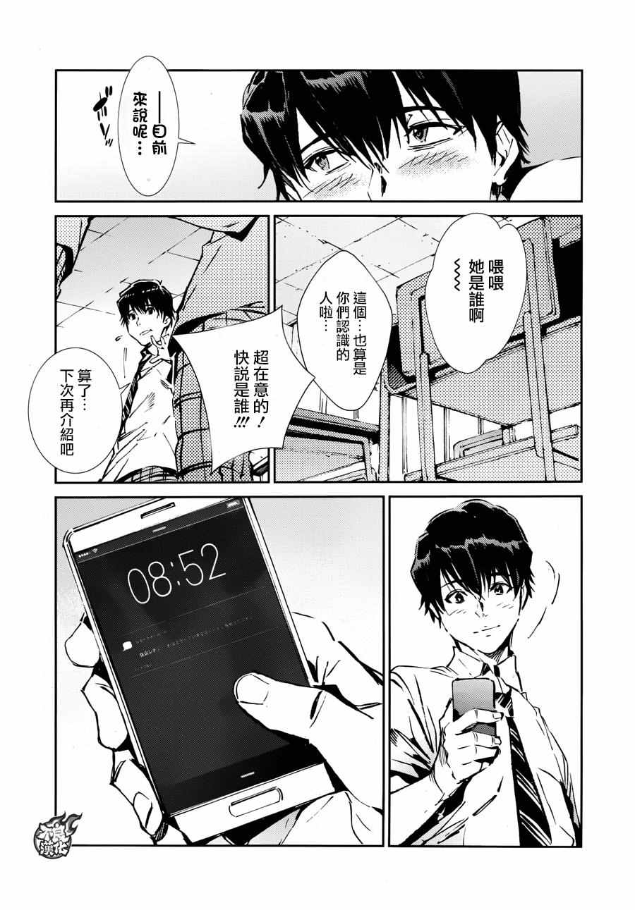 第56话12
