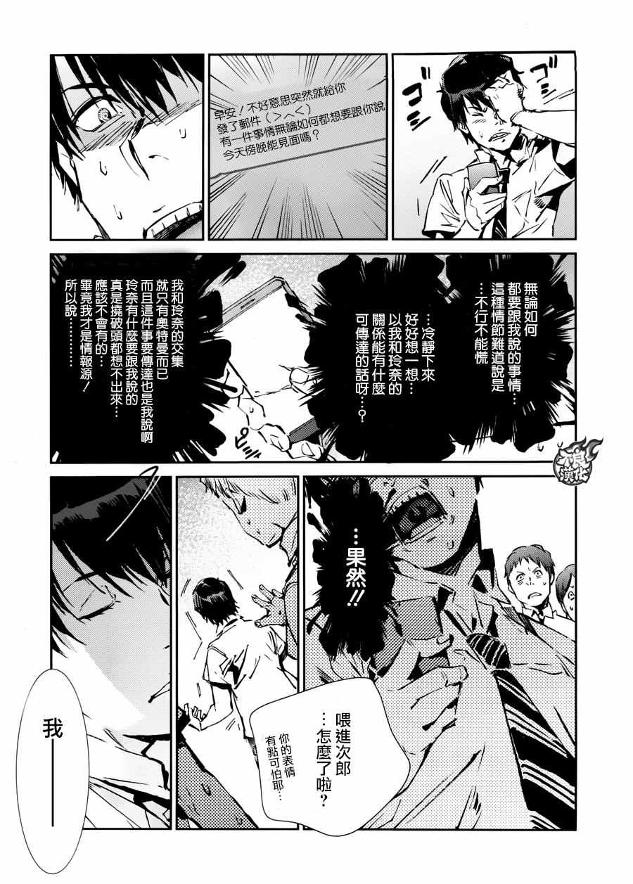 第56话14