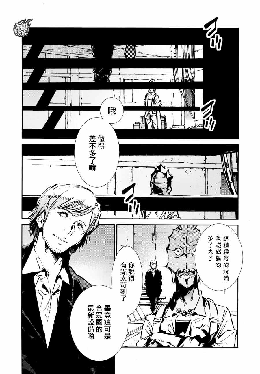 第56话17
