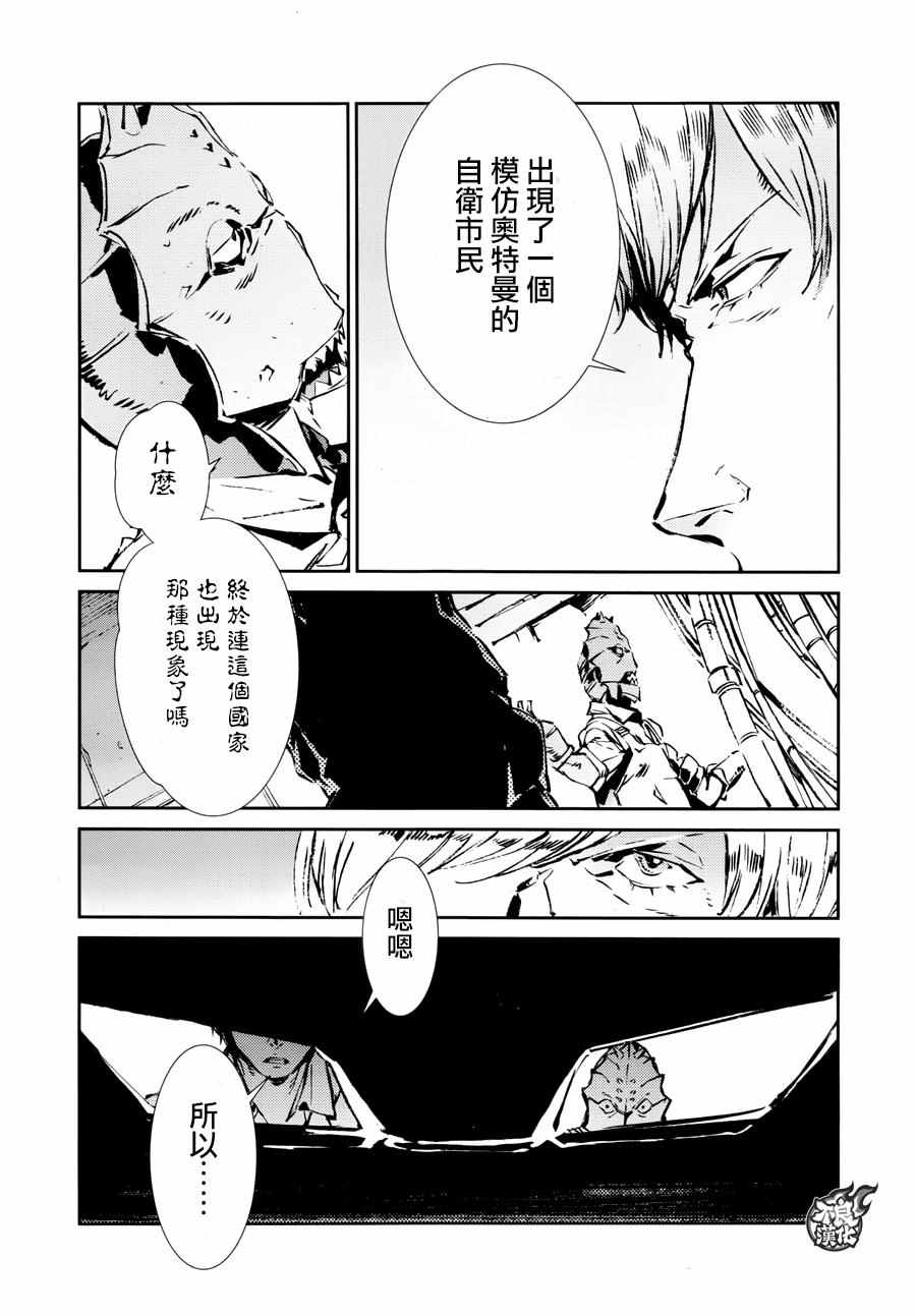 第56话19
