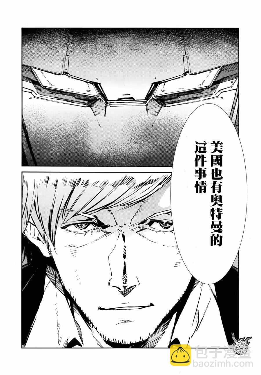第56话21