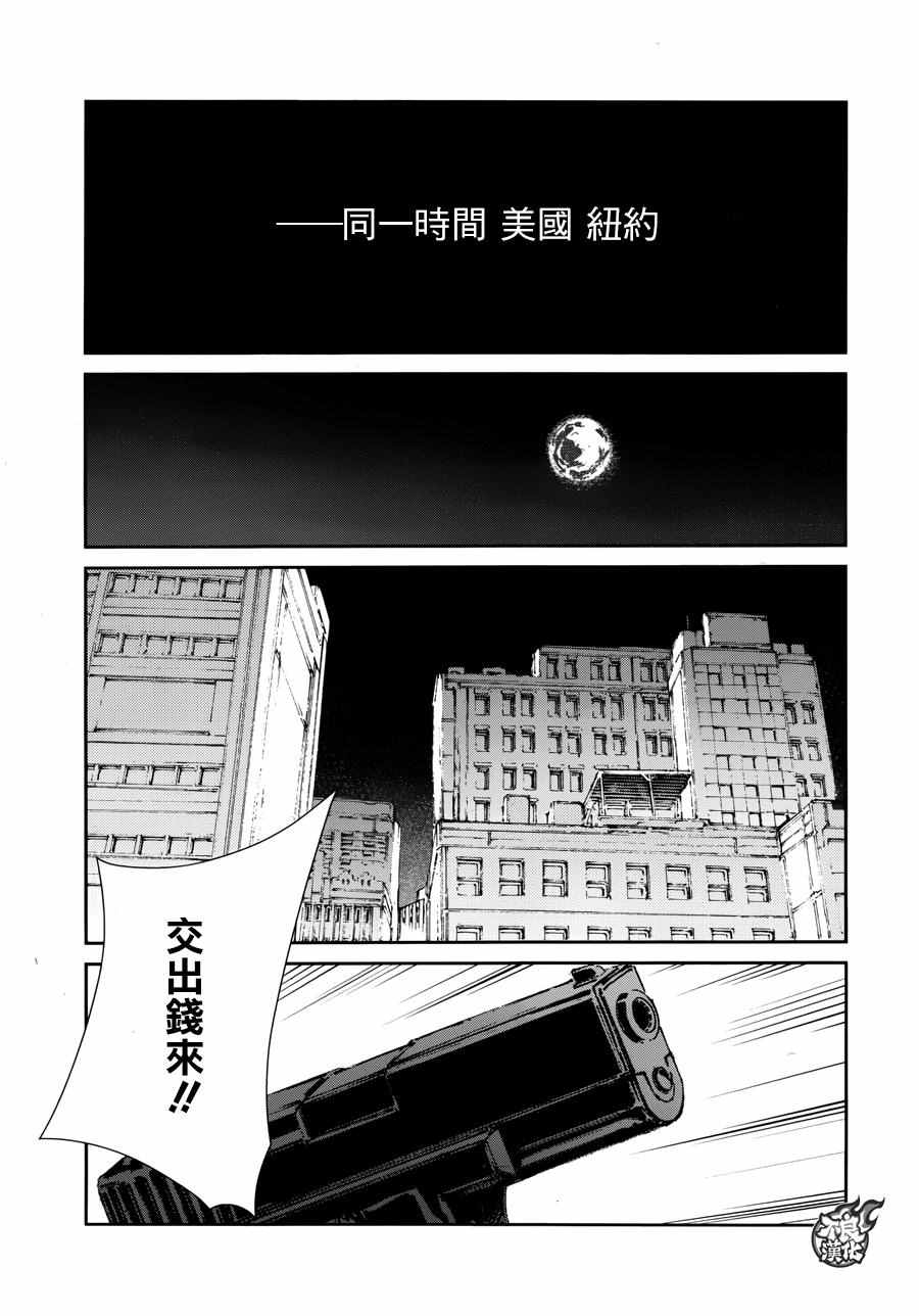 第56话22
