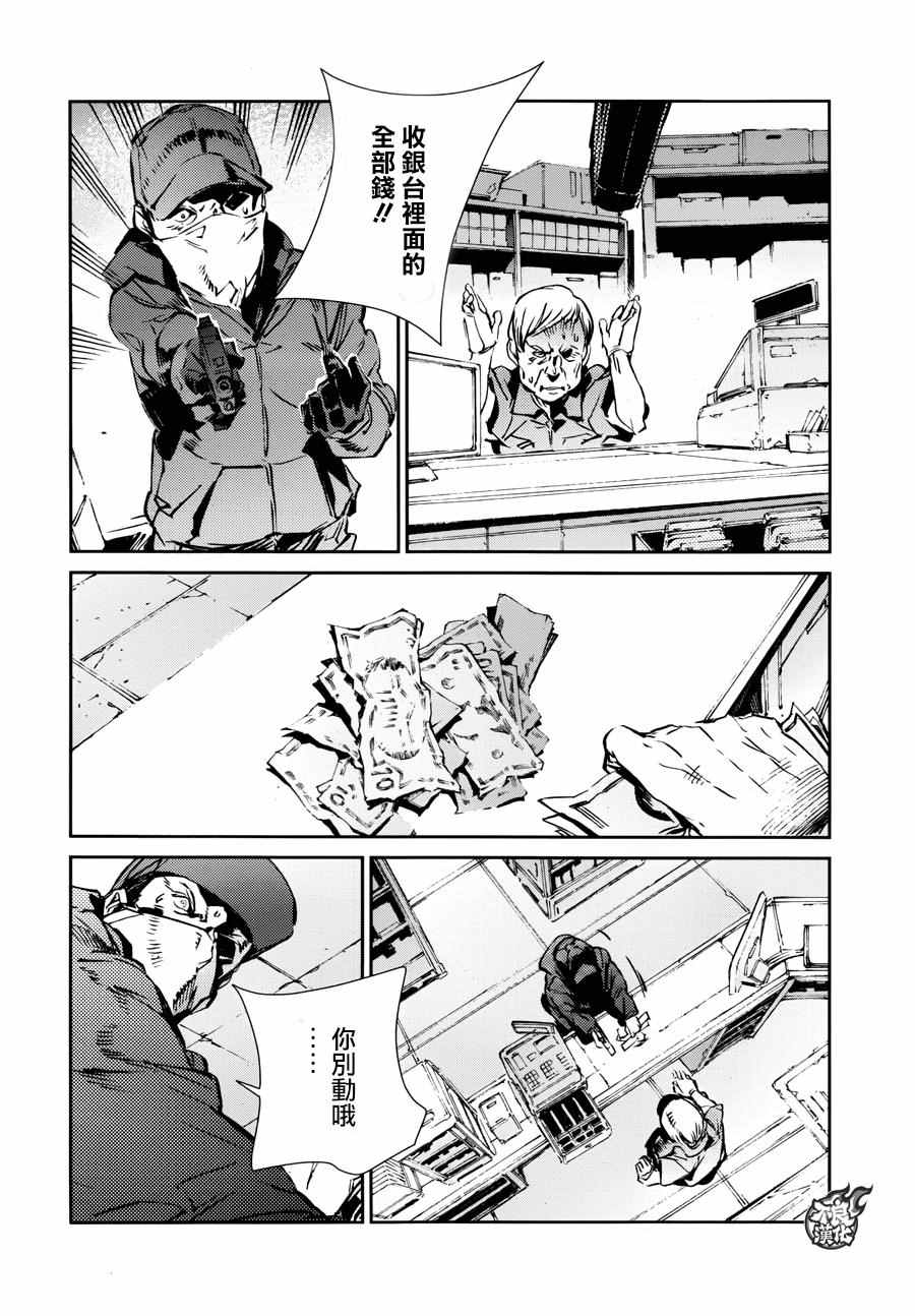 第56话23