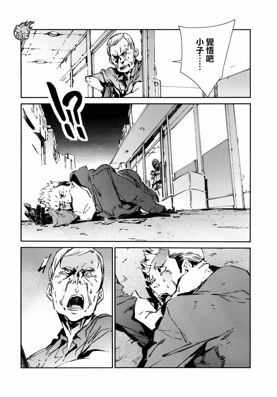 第56话25