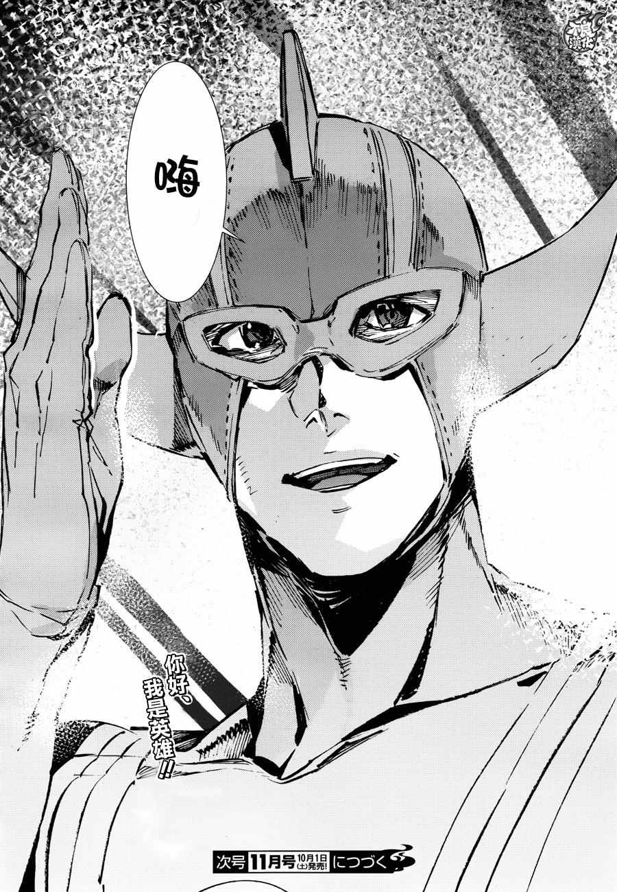 第56话28