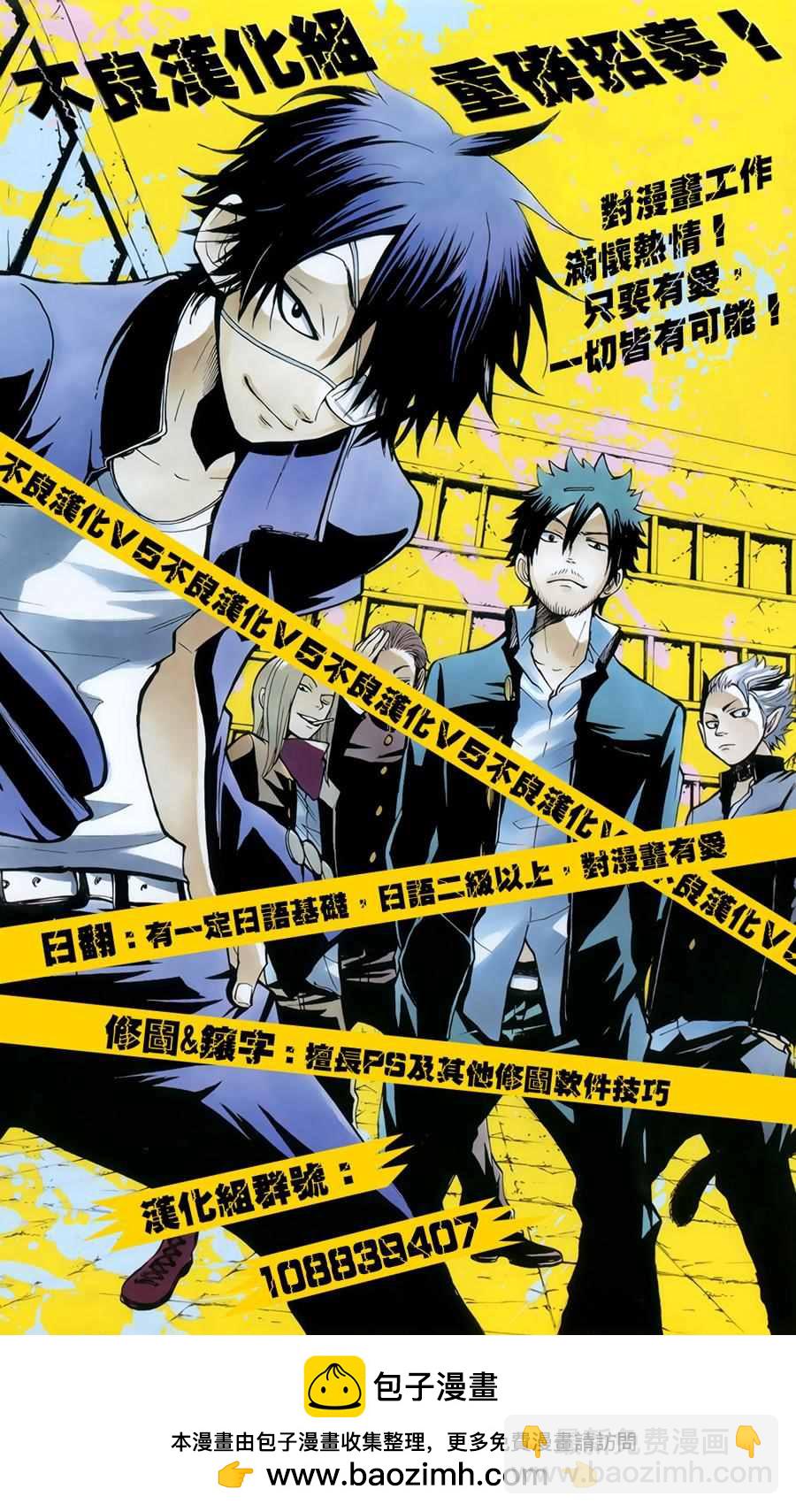 第56话29