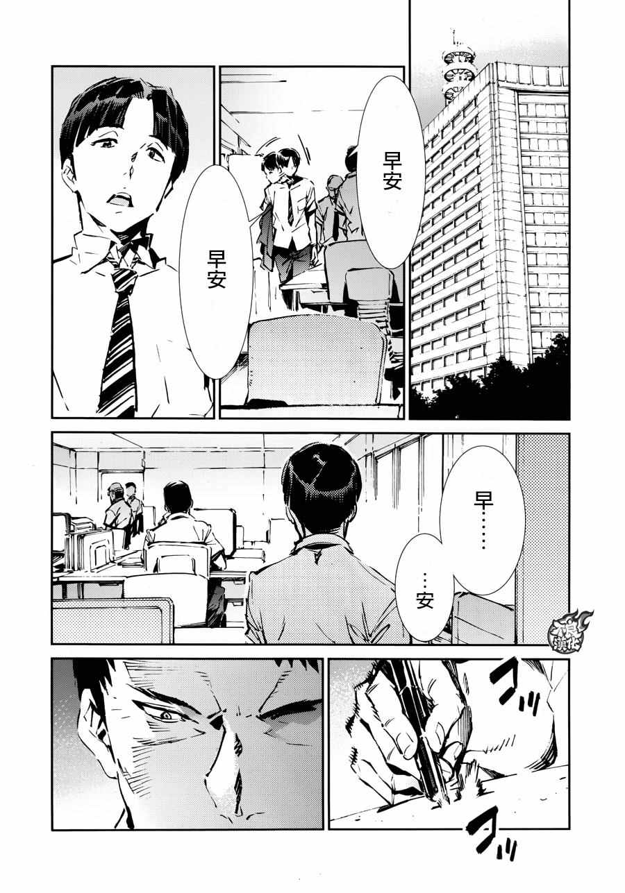 第56话5