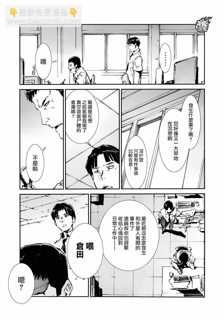 第56话6