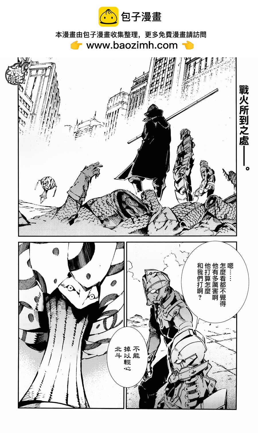 第68话1