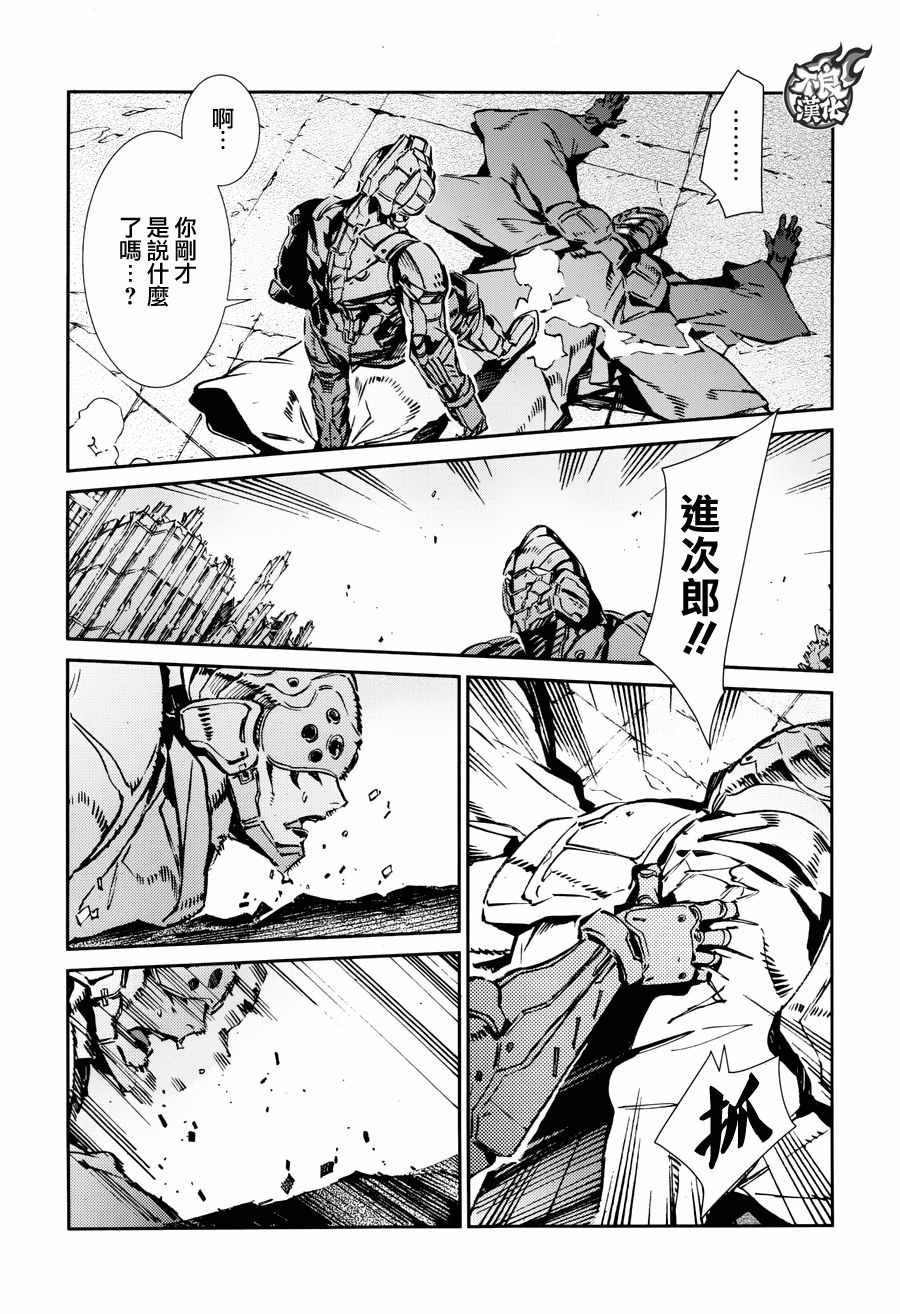 第68话15