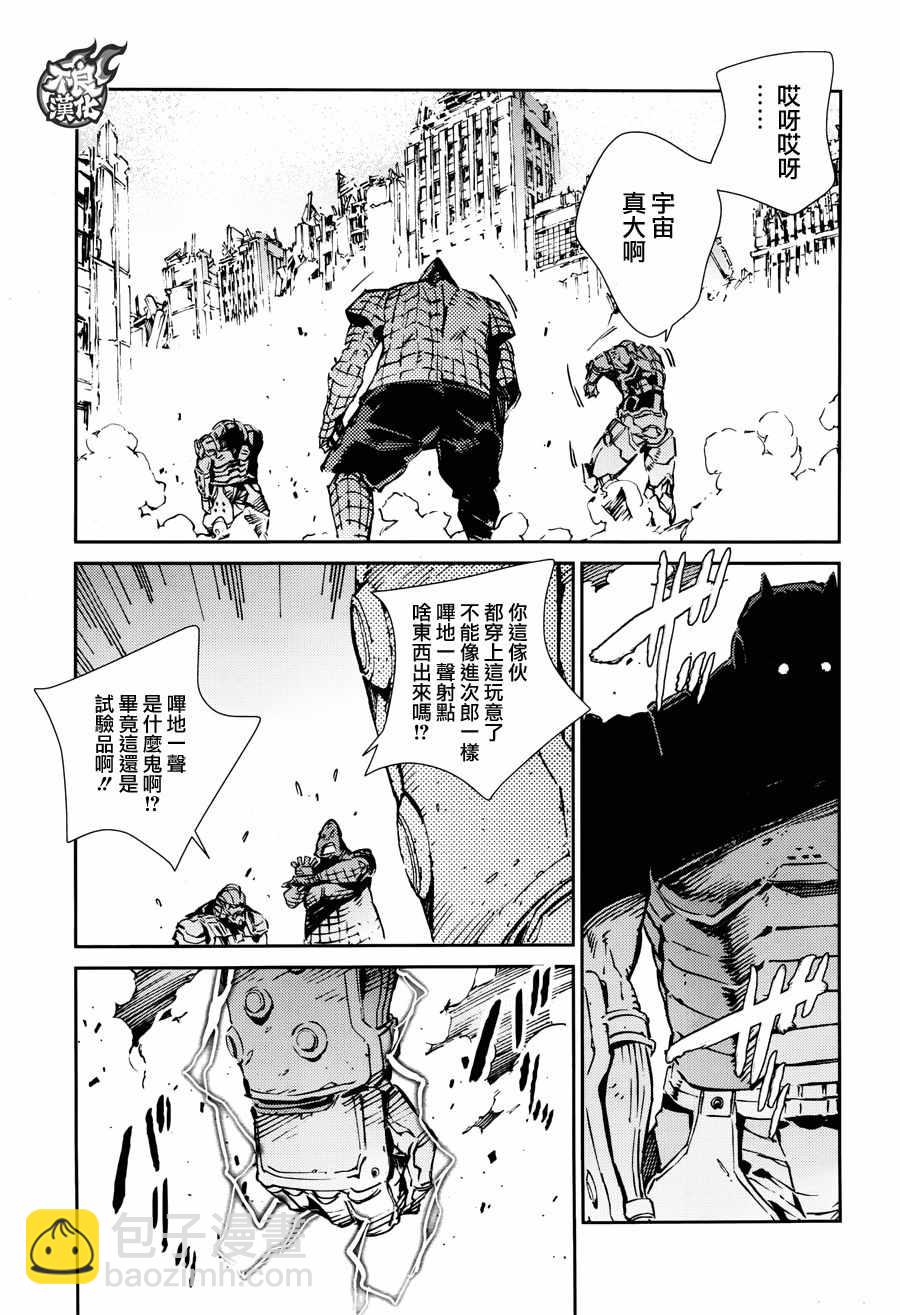 第68话28
