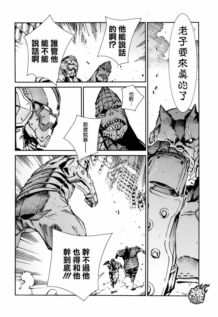 第68话29